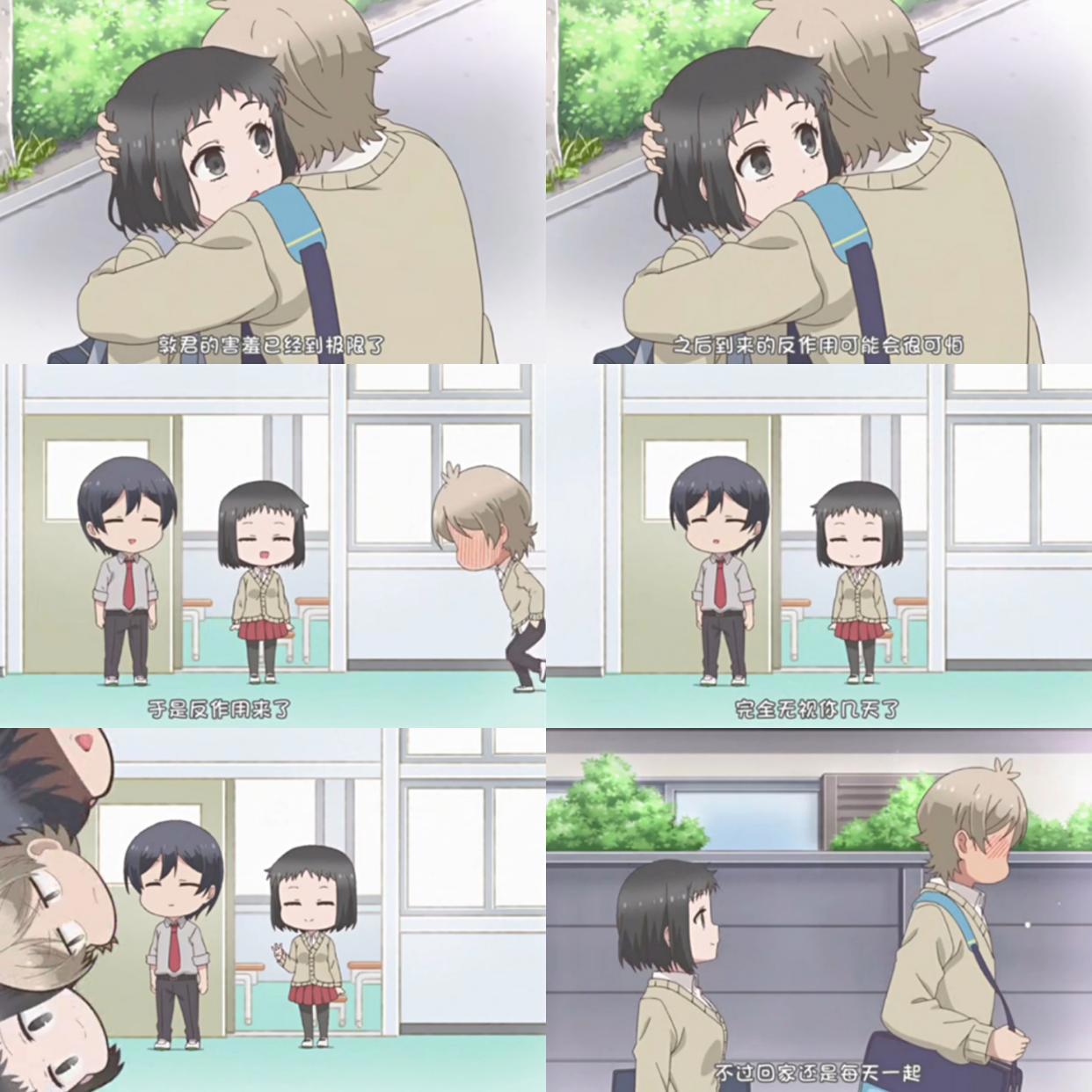 《敦君与女朋友》：我也想要一份甜甜的恋爱！