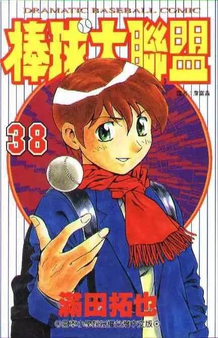 日宅讨论：长寿漫画排行榜公开，第一名毫无悬念