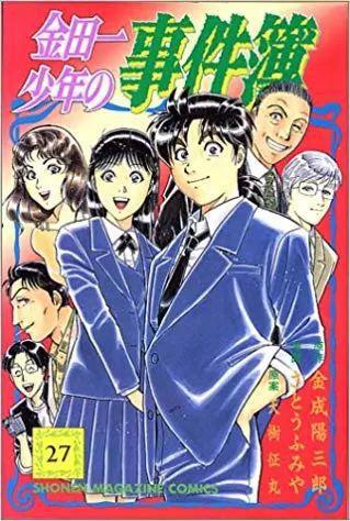 日宅讨论：长寿漫画排行榜公开，第一名毫无悬念