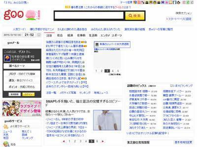 《周刊少年Sunday》漫画排名公布，第1名让人害怕！