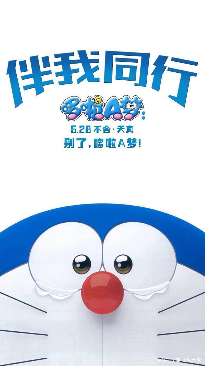 亲测！让男人也能哭得稀里哗啦的动画片