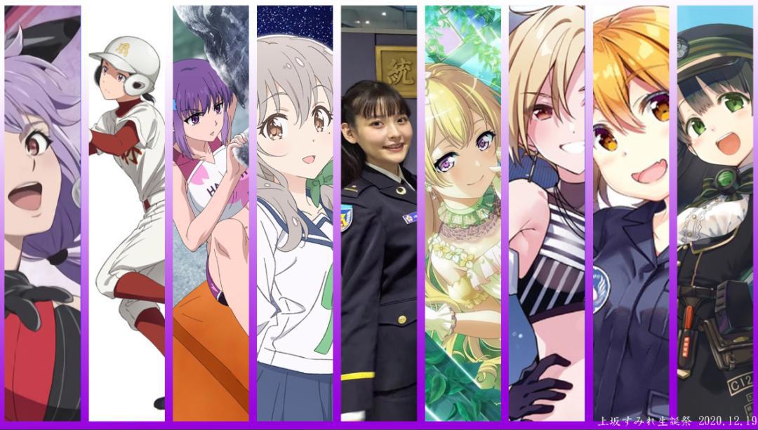 日媒投票，声优上坂堇配音角色人气排行，凸守早苗第二