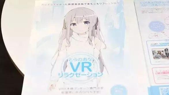 凭什么你可以跟初音结婚？我还想嫁巴卫银桑利威尔呢！