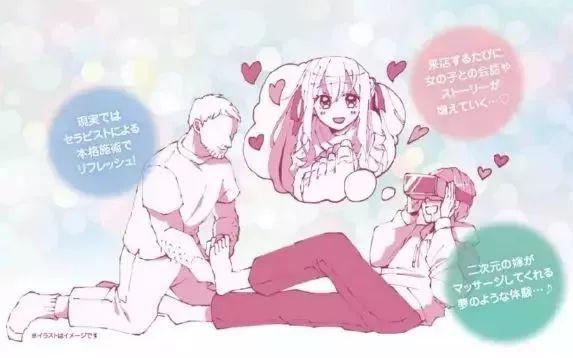 凭什么你可以跟初音结婚？我还想嫁巴卫银桑利威尔呢！