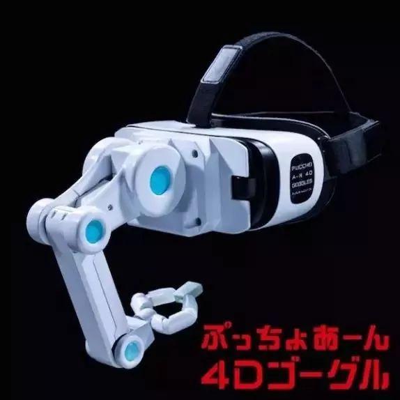 凭什么你可以跟初音结婚？我还想嫁巴卫银桑利威尔呢！