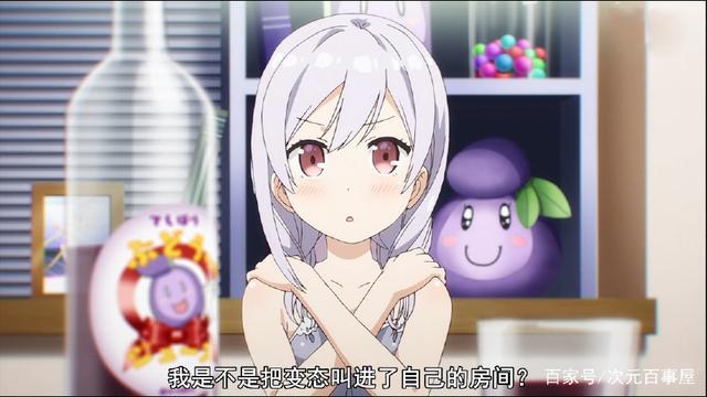 嘴上说不要，身体却很诚实，这个不坦率的姑娘收下了！