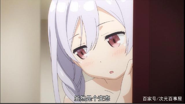 嘴上说不要，身体却很诚实，这个不坦率的姑娘收下了！