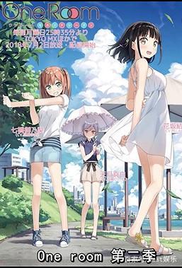 新番-巨人来袭，最强七月之续作篇！