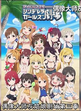 新番-巨人来袭，最强七月之续作篇！