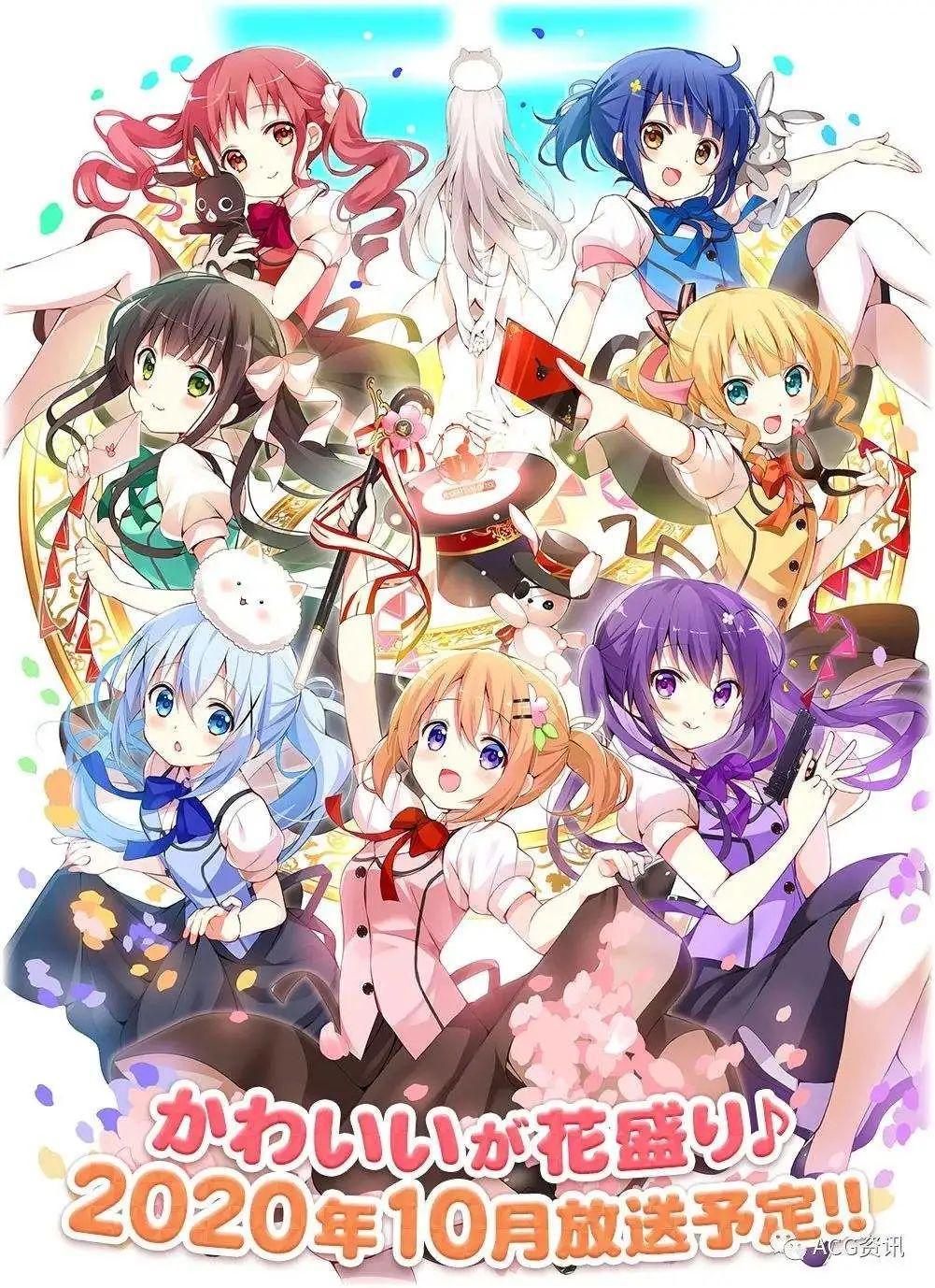 十月到来，这些即将开播的新番，每部都值得一看