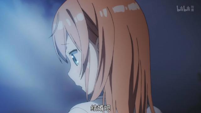 当动漫中的女朋友说出要结婚时，网友：快醒醒工头叫你去搬砖了
