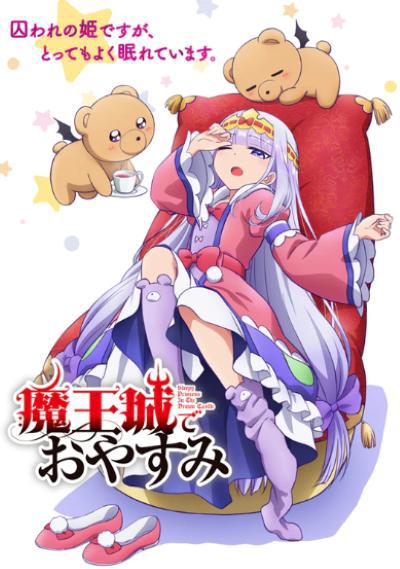 10月新番导视：20多部新番来袭，又是神仙打架？