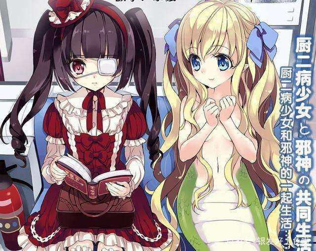 七月新番快到了，这个不错那个也很棒呢