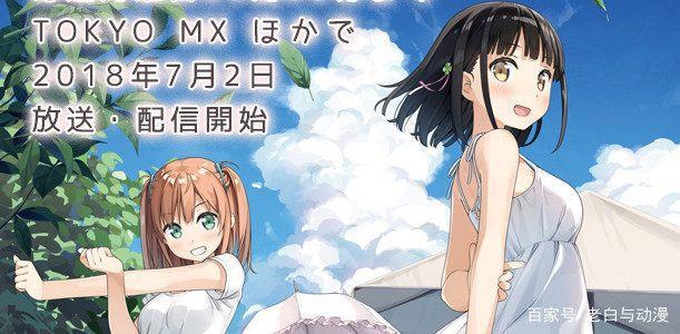 七月新番扫盲：六部泡面番，一部很恐怖，两部只能网盘见