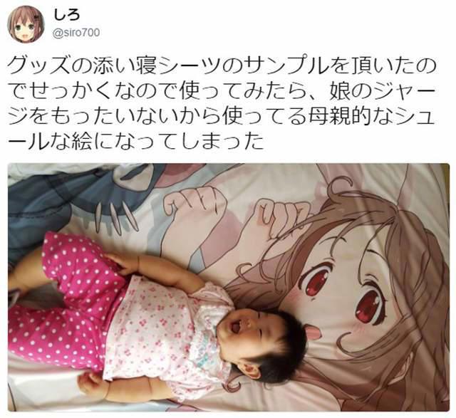 《登山少女》作者乘电车发现车内全是自己的画作，简直尴尬又羞耻