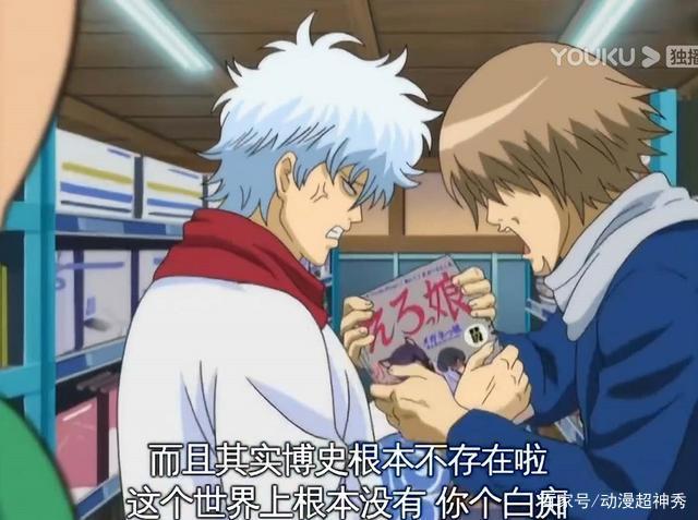 我为何深爱《银魂》？服部全藏背后的故事就是理由