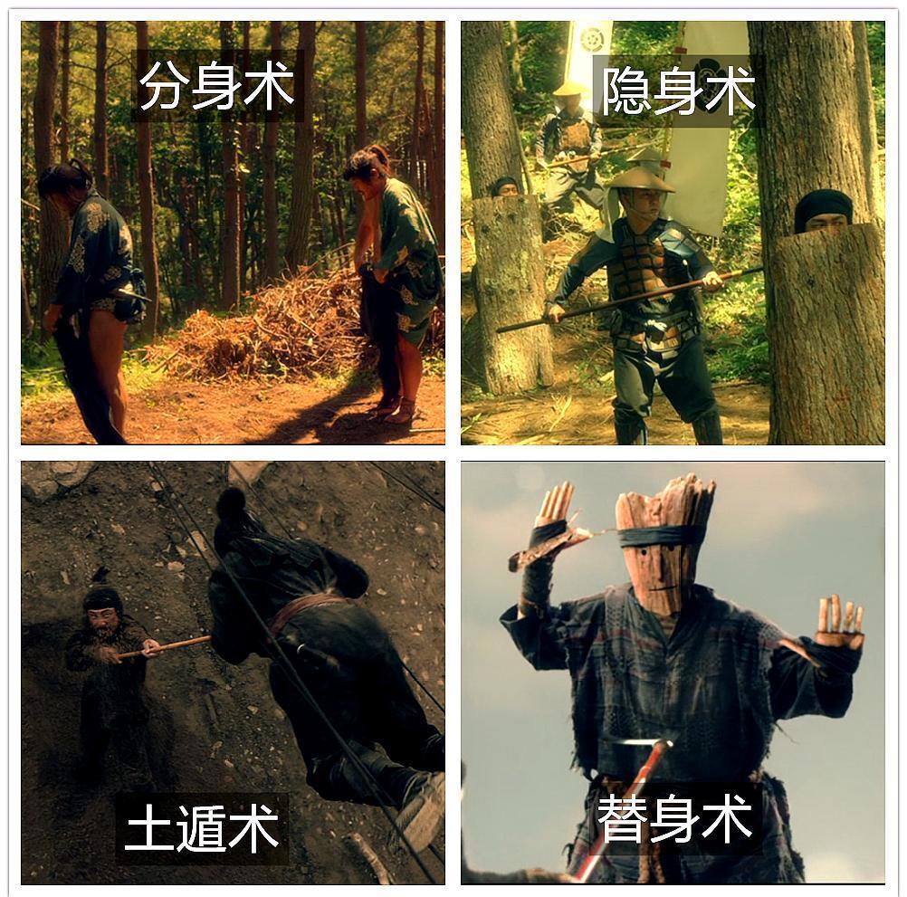 伊贺忍者真实忍术：隐身、分身、遁术五花八门，这部电影目不暇接