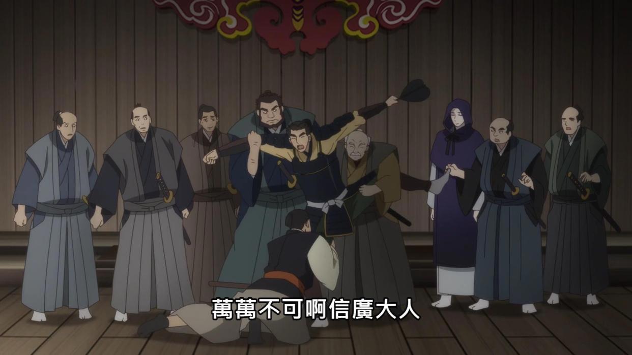 动漫《胡蝶绮少年信长》发现老婆是刺客怎么办？把他变成自己人！