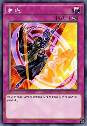 《游戏王》六武众里最核心的一个人物，他的历史原型叫做织田信长