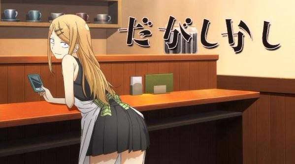 动漫向：我有咖啡你有故事吗？——记那些形形色色的咖啡馆