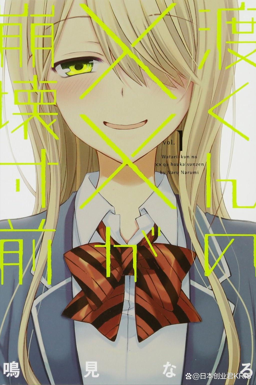 日本人评选的十大病娇漫画