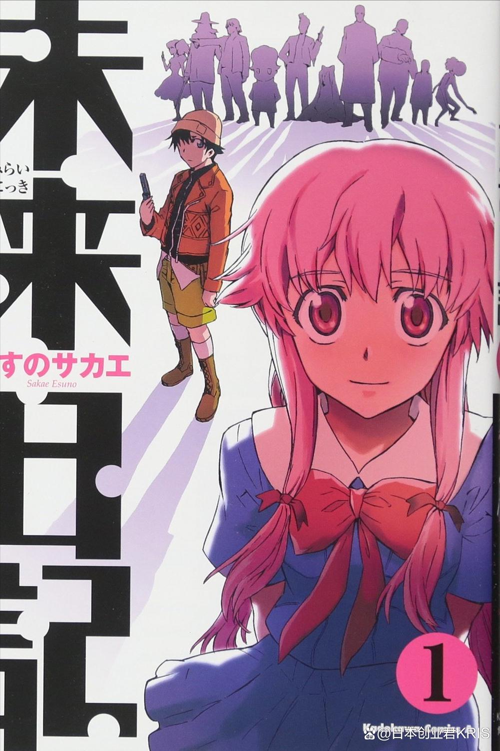 日本人评选的十大病娇漫画