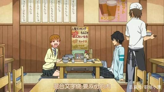 下饭美食番，这些隐藏在动漫里的美食太诱人了，让人食欲大增！