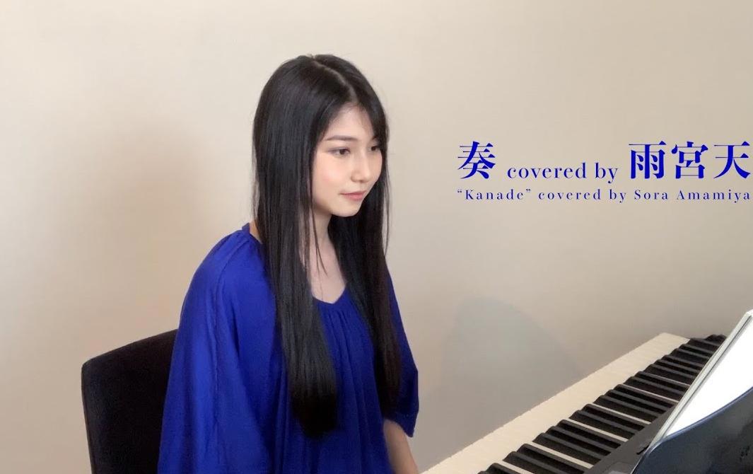 你觉得哪位声优的声音最甜美？日媒投票声音甜美的女性声优排行