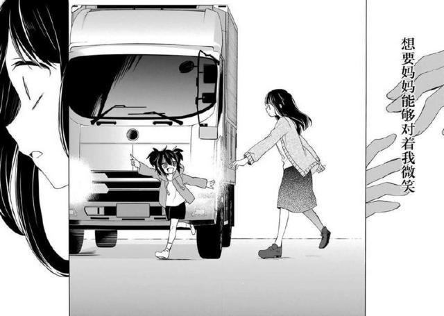 动漫：这部作品的最可怜之人最终也坏掉了，货车那里吓死我了