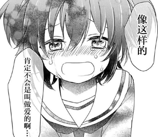 动漫：这部作品的最可怜之人最终也坏掉了，货车那里吓死我了