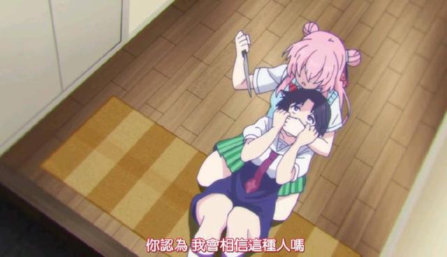 这动漫唯一的正常人终于退场，女主各种黑化神操作，后悔追了