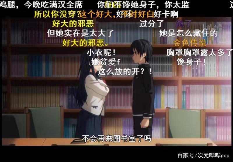 他们都是动漫里的一见钟情，最后一对比较滑稽，大结局双双去世