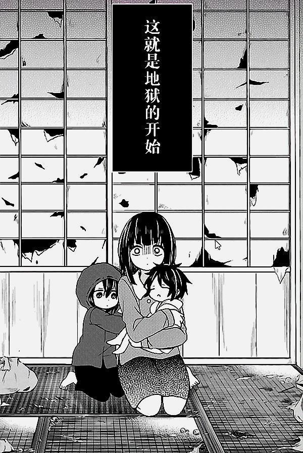 看完后心态就不好了！剧情深虐，这部动漫的作者靠刀片发家么？