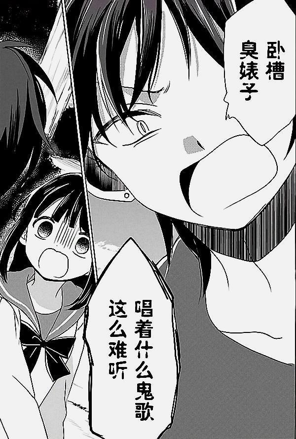 看完后心态就不好了！剧情深虐，这部动漫的作者靠刀片发家么？