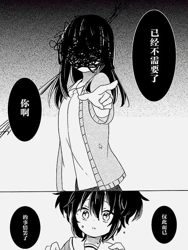 看完后心态就不好了！剧情深虐，这部动漫的作者靠刀片发家么？