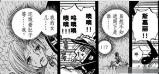 海贼王：悲惨的人物最后一定会获得幸福，但你知道谁是最悲惨的吗