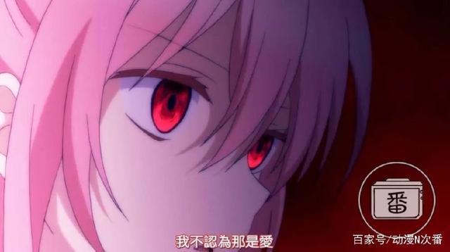 这部动画可以很生动地告诉你，什么叫做“病名为爱”