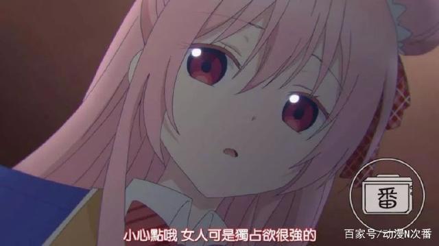 这部动画可以很生动地告诉你，什么叫做“病名为爱”