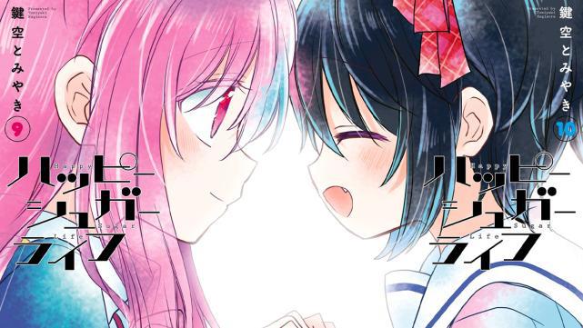 B站上线一部很甜的漫画，却有人想要举报它，原因出在女主身上