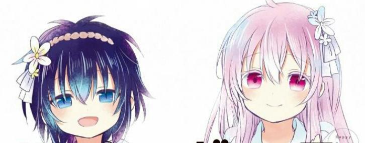 《砂糖的幸福生活》在哪里看