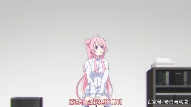 《HappySugarLife》第8集：砂糖穿白衬衫当模特，这装扮很诱人