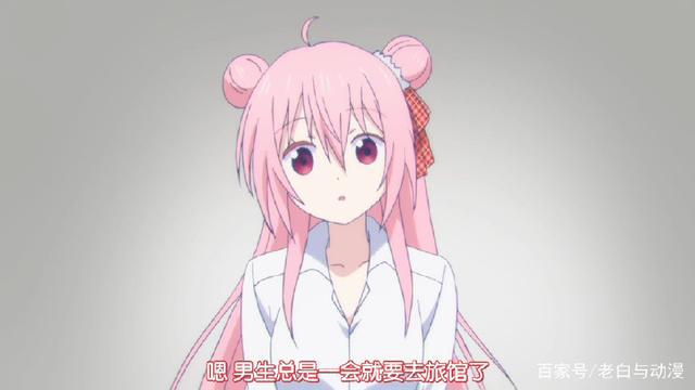 《HappySugarLife》第8集：砂糖穿白衬衫当模特，这装扮很诱人