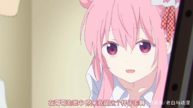 《HappySugarLife》第8集：砂糖穿白衬衫当模特，这装扮很诱人