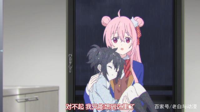 《HappySugarLife》第8集：砂糖穿白衬衫当模特，这装扮很诱人
