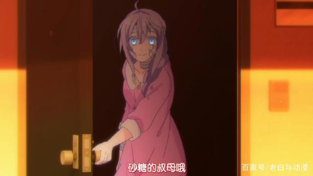 《HappySugarLife》第7集：砂糖的叔母出现了，原来她还活着！
