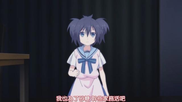 《HappySugarLife》第10话：砂糖犯下重罪，小萝莉竟选择原谅！