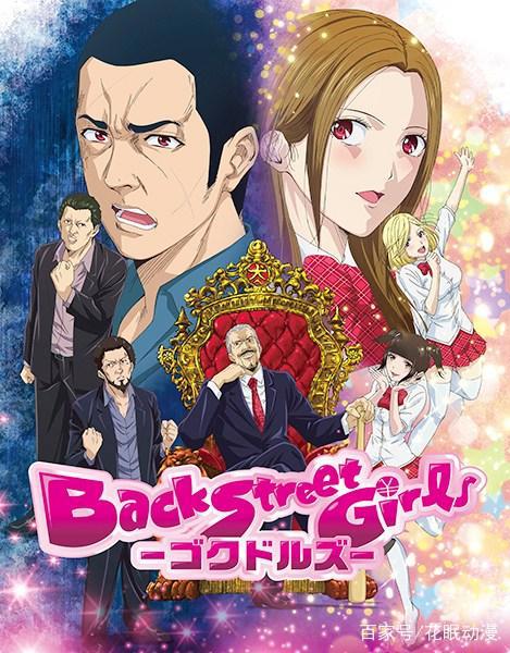 18年夏季追番推荐，这几部新番动画值得期待，第一部是狗粮番