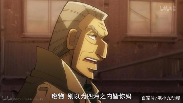 上有“暴君”老板，下有难搞小弟，中间管理者难当！