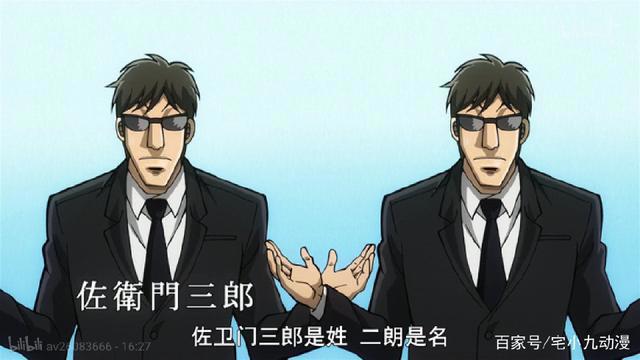 上有“暴君”老板，下有难搞小弟，中间管理者难当！