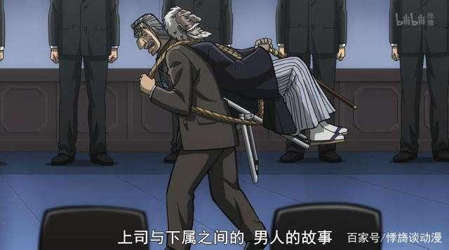 日本法院公示拘留青叶真司理由！《中间管理录利根川》完结！